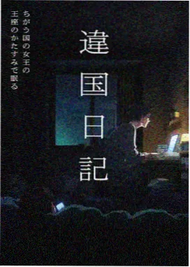 武功山石鼓寺索道换乘图鉴