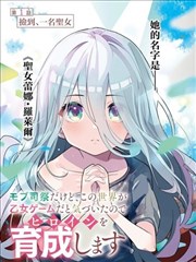 武功山观音宕星轨延时影像封面