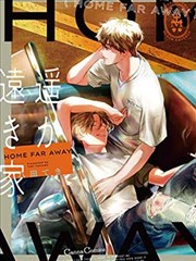 武功山羊狮慕栈道衔接图鉴